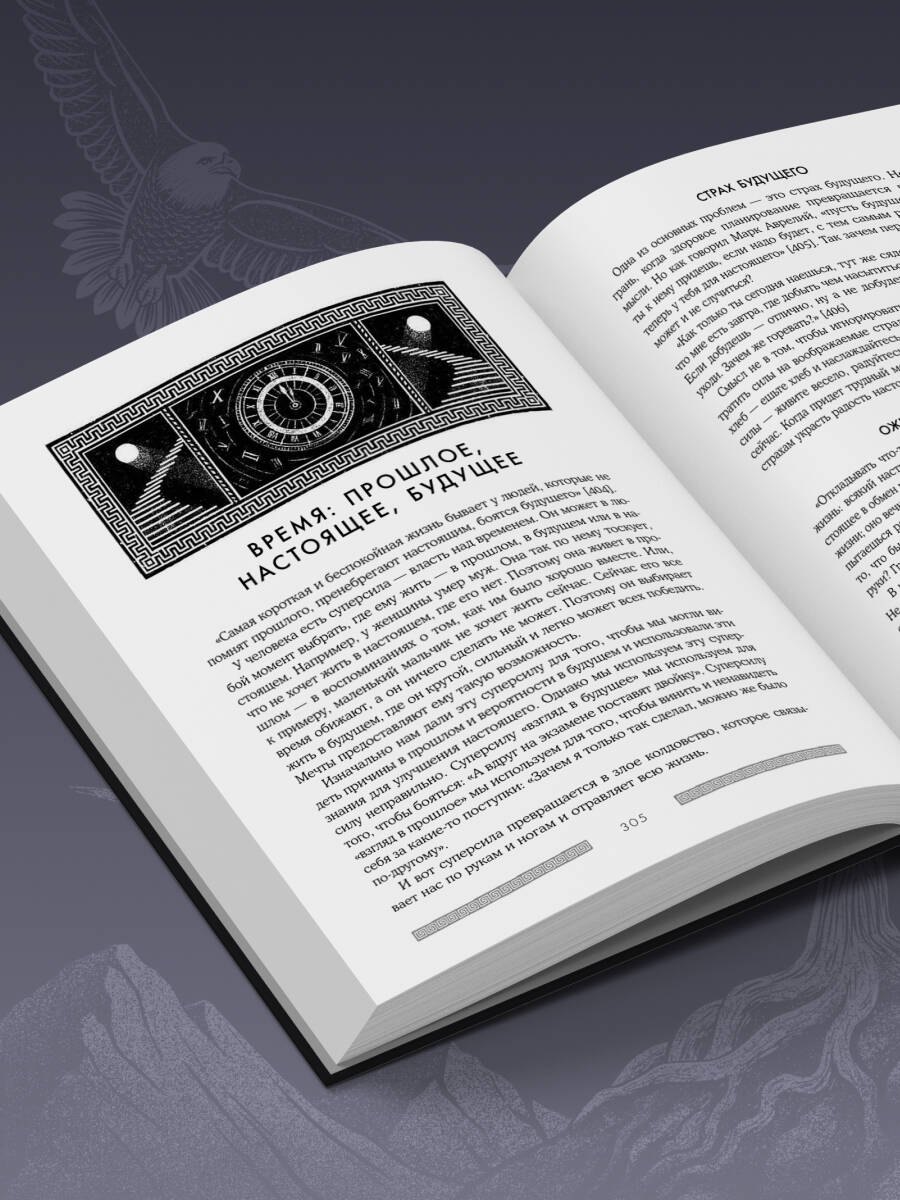 Изображение бумажной книги