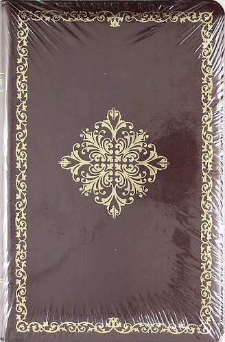 Библия / крест из цветов 306289 — 1