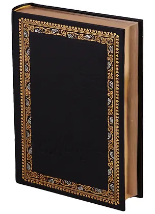 Книга Короли и капуста (О. Генри)