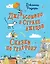 Джельсомино в Стране лжецов. Сказки по телефону (ил. Р. Вердини, А. Крысова) — 2935573 — 1