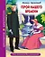 ШКОЛЬНАЯ БИБЛИОТЕКА. ГЕРОЙ НАШЕГО ВРЕМЕНИ (М.Лермонтов) 192с. — 2832775 — 1
