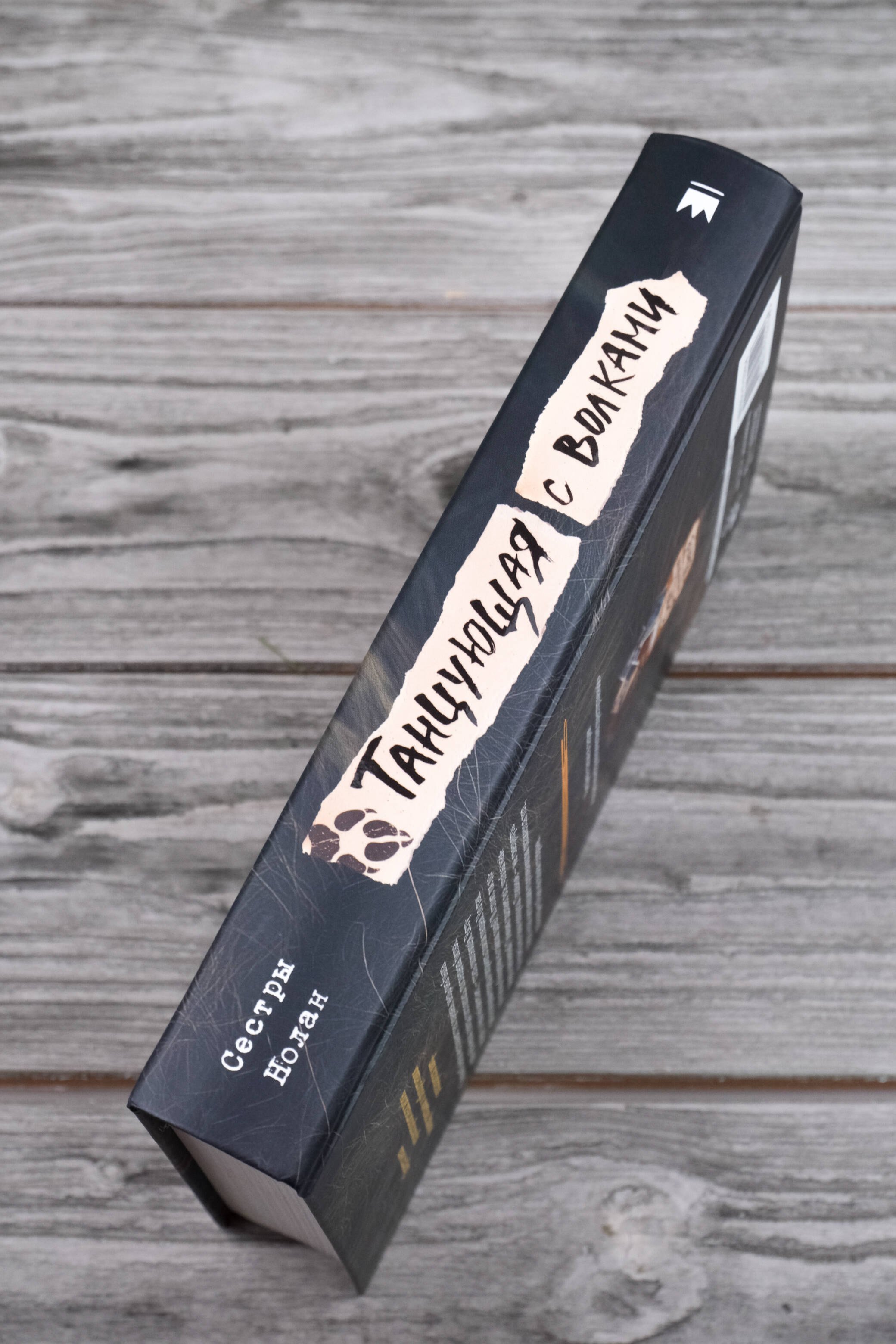 Изображение бумажной книги