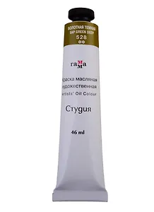 Краска масляная "Студия" 46мл болотная темная