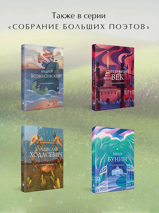 Книга Мы не от старости умрем... Стихотворения (Семен Гудзенко) — 7