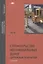 Строительство автомобильных дорог. Дорожные покрытия. Учебник — 2795571 — 1