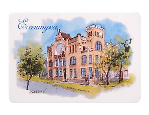 Магнит картон Дача Орлиное гнездо (Ессентуки) (МК/582/001) 3127546