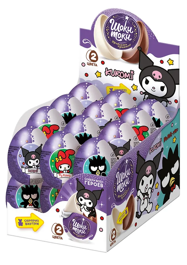 KUROMI ШОКИ ТОКИ Двойное яйцо с подарком, 20г 3126641 — 1