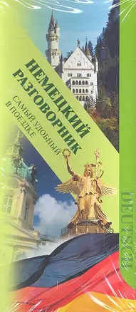 Заготовка дер. д/декупажа. Подставка под горячее "Клевер" (6шт) 10*11см 4мм — 2331747 — 1