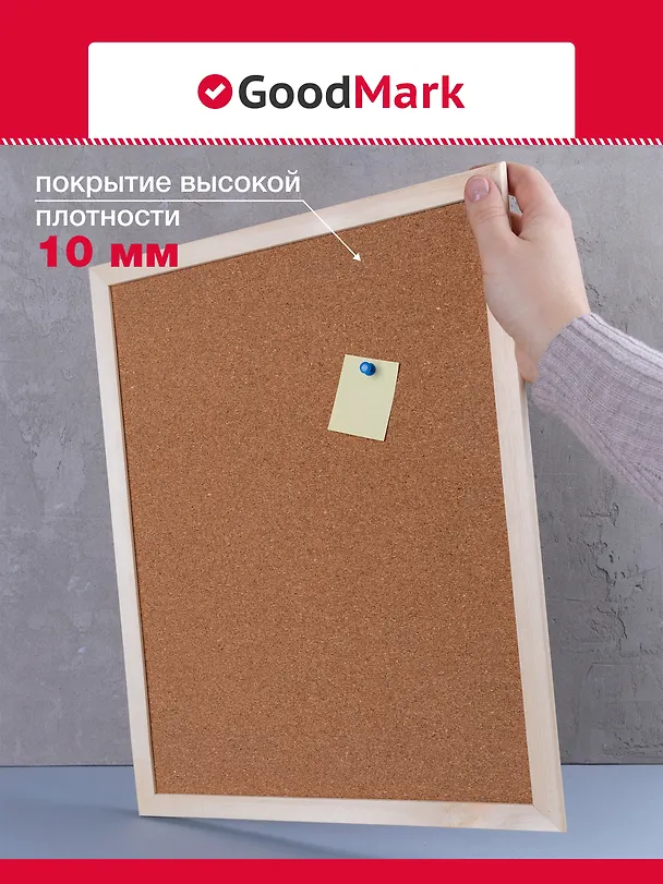 Доска офисная пробковая, 30 х 40 см 242236 — 2