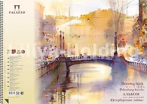 Альбом для рисования "Петербургские тайны"