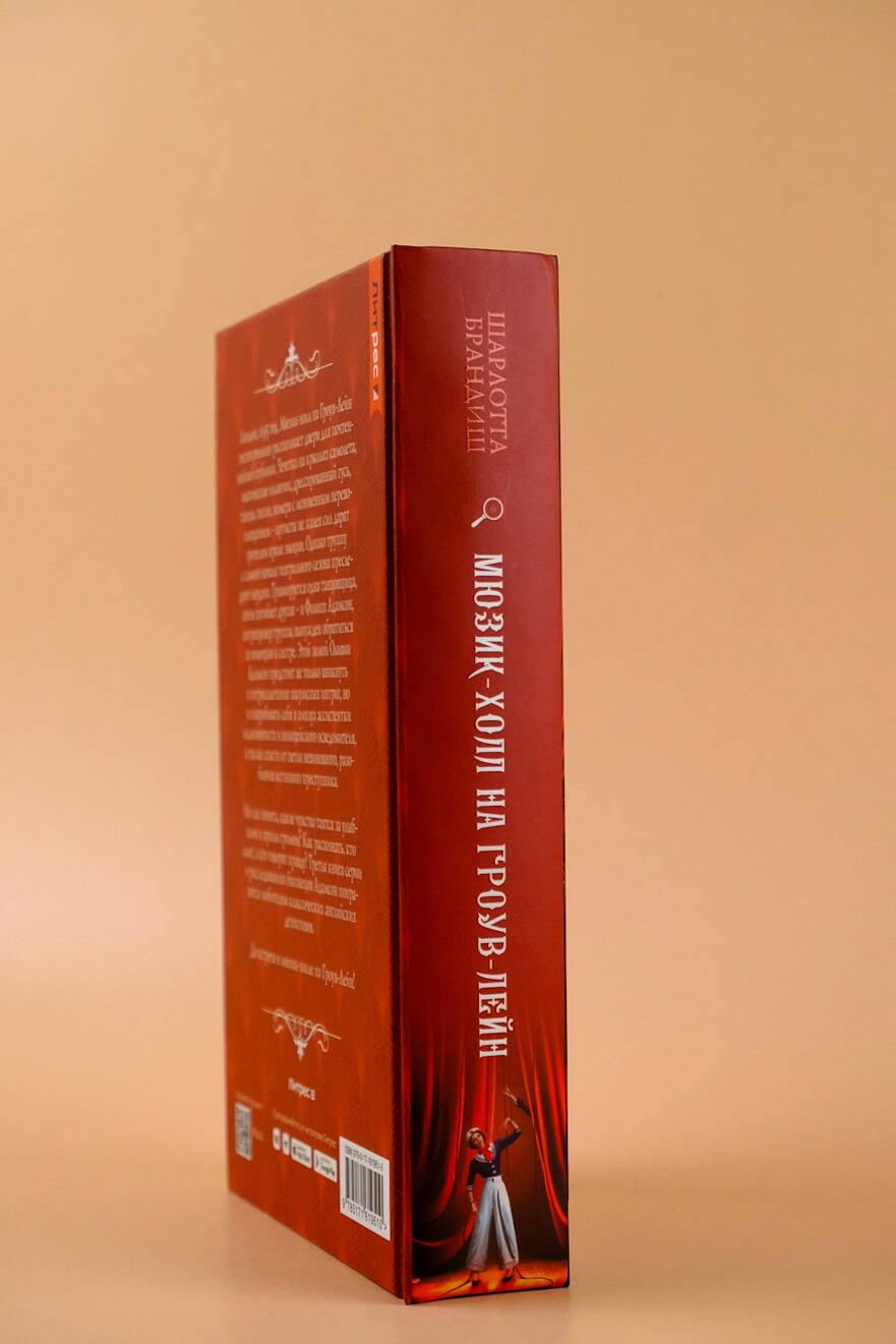 Изображение бумажной книги