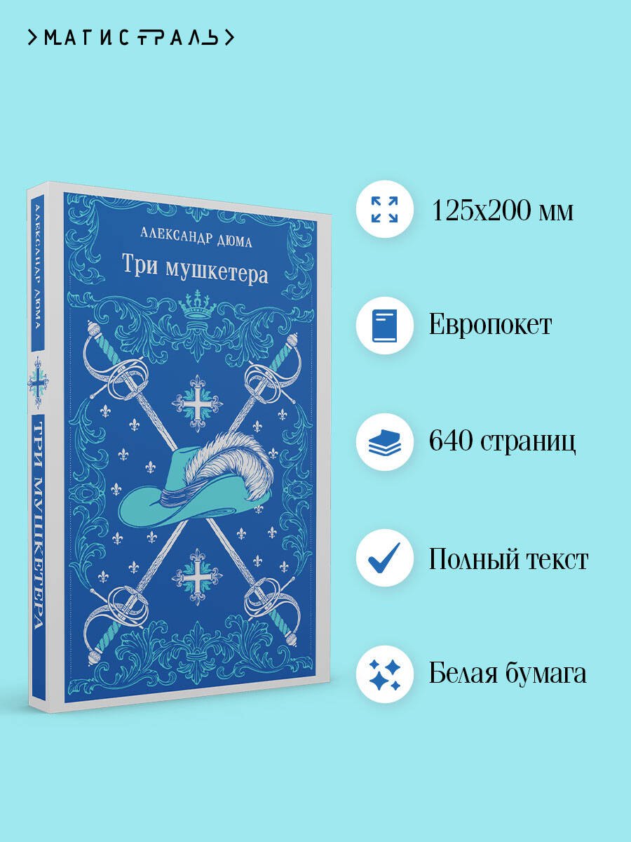 Изображение бумажной книги