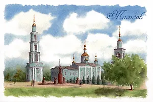 Открытка Тамбов Спасо-Преображенский собор