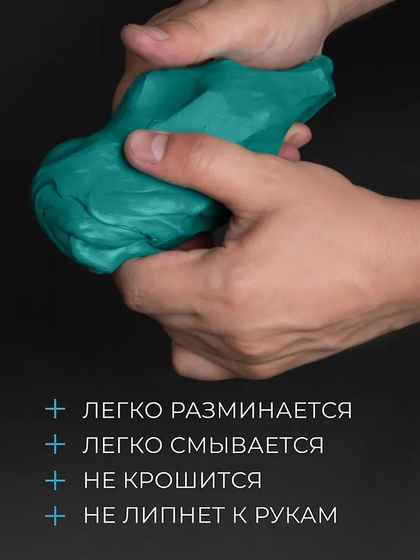 Пластилин скульптурный 500г бирюзовый мягкий, Малевичъ 3134004 — 4