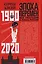 Эпоха перемен. Век трагедий и побед России. 1900—2020 — 3150406 — 2