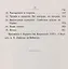Софья Ковалевская: Что я пережила с ней и что она рассказывала мне о себе — 2660934 — 3