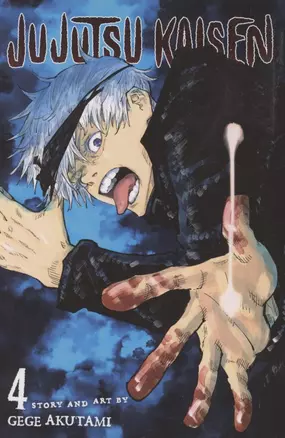 Jujutsu Kaisen, Vol. 4 — 2934471 — 1