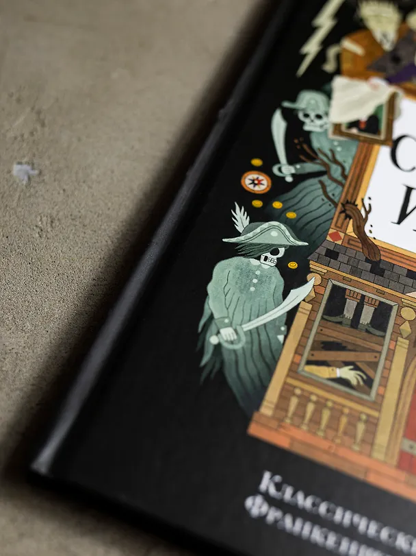 Книга Страшные истории. Классические рассказы о Дракуле, Франкенштейне и других монстрах (Брэм Стокер, Мэри Шелли) — 19