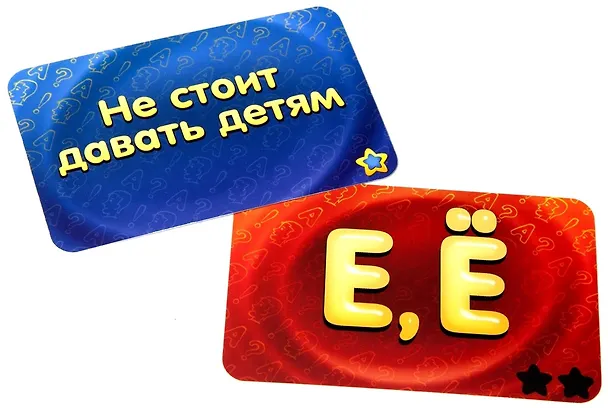 Настольная игра "Соображарий", Hobby World 2500354 — 4