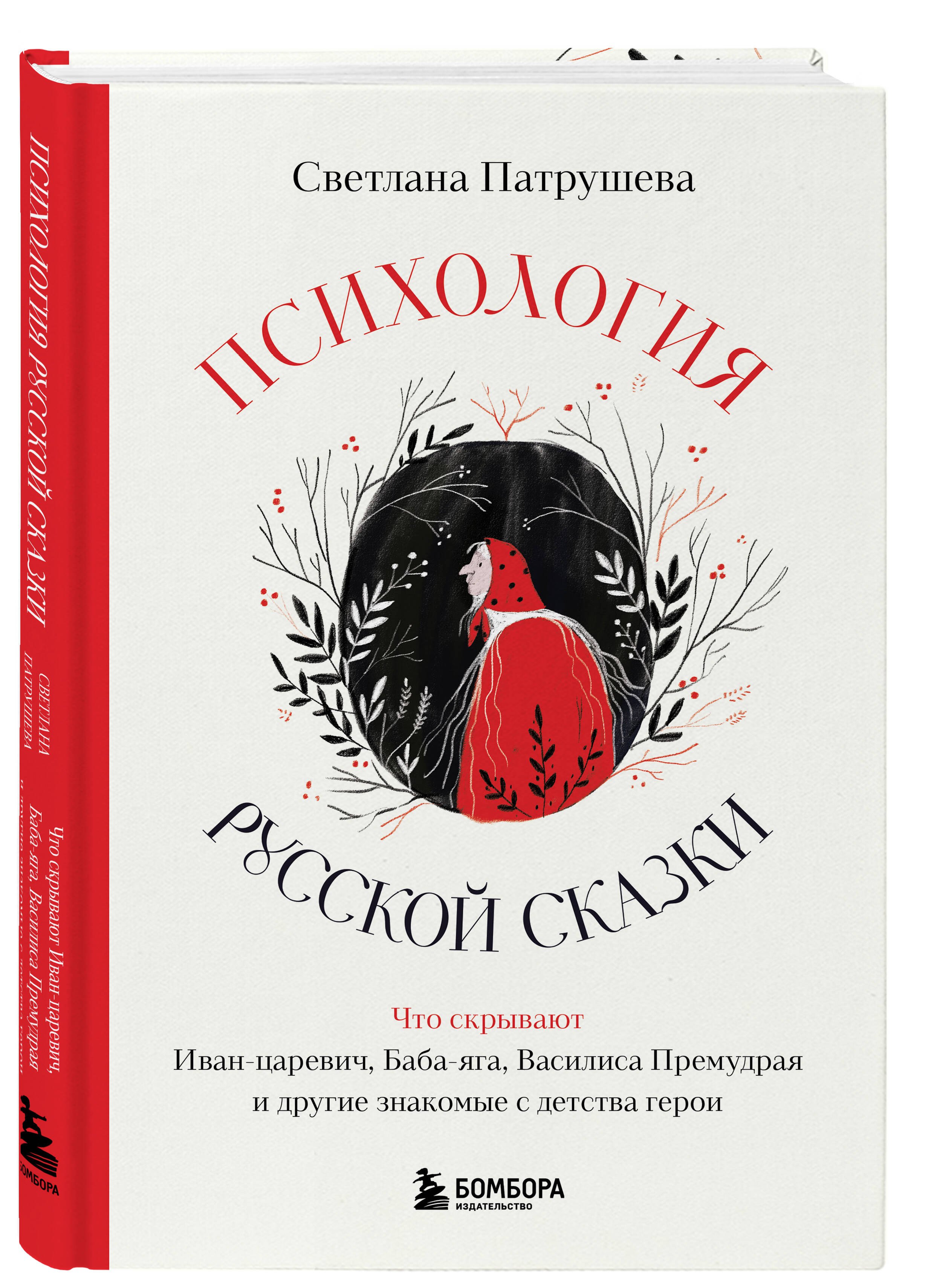 Торилармен блять