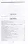 Сталинградская эпопея. Свидетельства генерал-фельдмаршала Фридриха Паулюса. 1939-1943 — 3069674 — 3