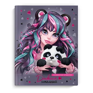 Дневник школьный Феникс+, "Девушка с пандой"