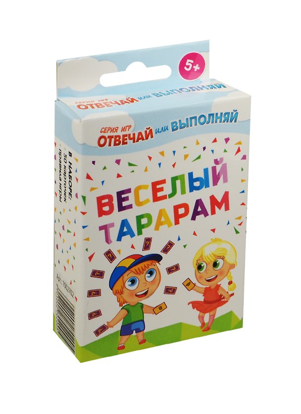 НИ Веселый тарарам (1002702) (50 карточек) (Отвечай или выполняй) (5+) (коробка) 2487653 — 1