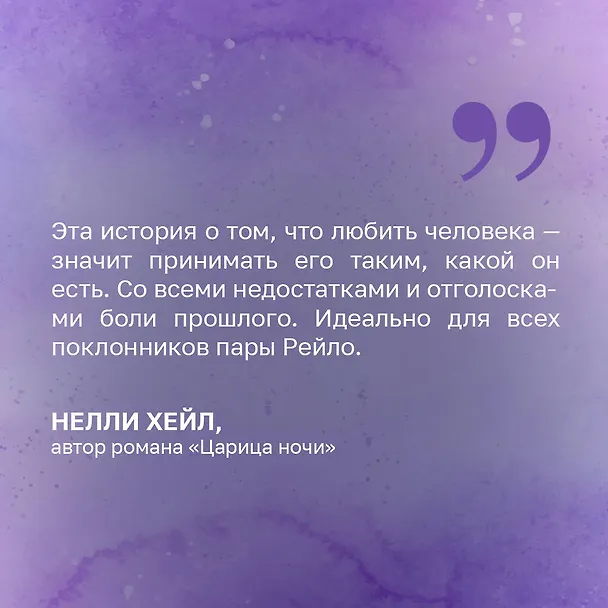 Книга 12 месяцев до алтаря (Ариель Бинкс) — 7