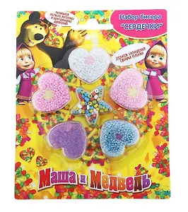 Набор бисера Сердечки Микс (19193) (776728) (Маша и Медведь) (блистер)