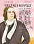 Чему я могу научиться у Антуана де Сент-Экзюпери — 3144120 — 1