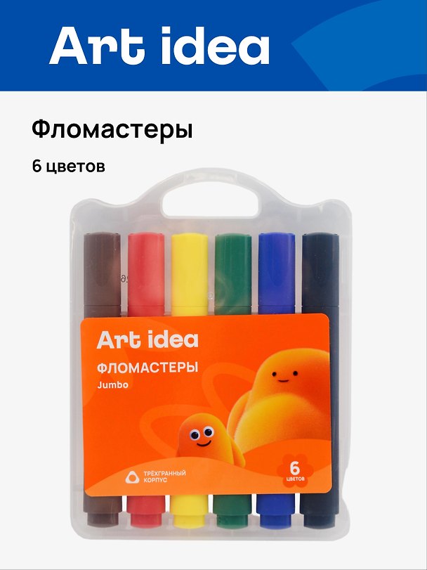 Фломастеры «Jumbo» Art idea, 6 цветов 3154701 — 1