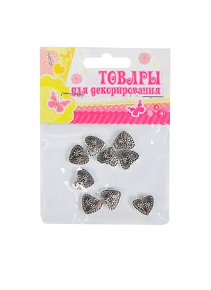 Набор бусин для декор. Сердце с узором (830686) (19гр.) (1шт/1,5х1,0см) (упаковка) 2434080