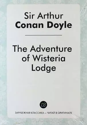 The Adventure of Wisteria Lodge — 315043 — 1