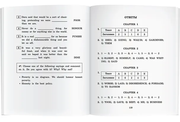 Книга Искатели сокровищ/The Story of the Treasure Seekers. Домашнее чтение с заданиями по ФГОС. Английский клуб (Эдит Несбит) — 9