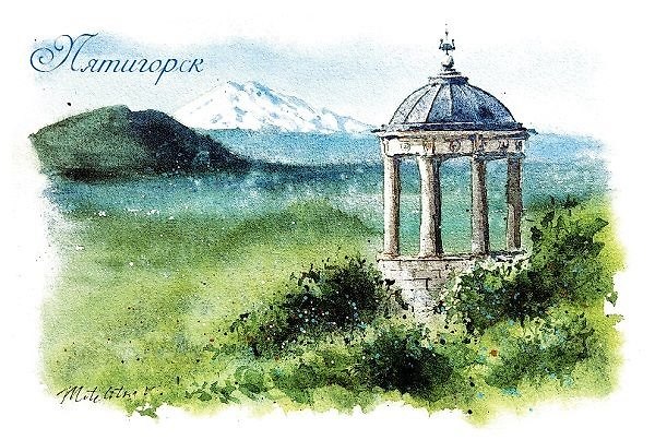 Открытка КМВ Пятигорск "Эолова арфа Эльбрус" 2988306 — 1