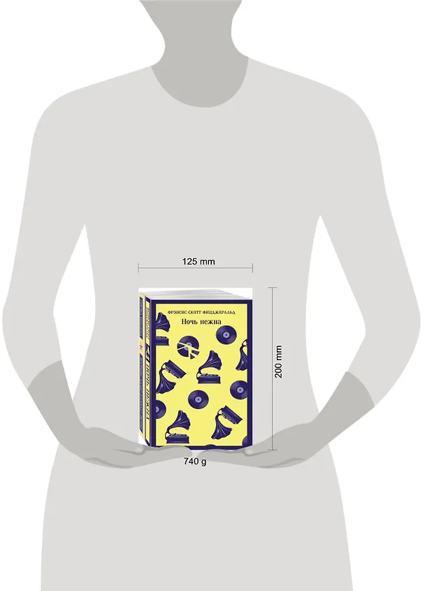 Книга Фицджеральд сквозь время (набор из 2-х книг: "Ночь нежна" и "Флоренс Адлер плавает вечно") (Френсис Скотт Фицджеральд) — 12