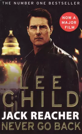 Jack Reacher: Never Go Back (film tie-in), Child, Lee — 2564141 — 1