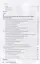 Симметрия заблуждений. Факторы неопределенности финансового рынка в условиях технологической революции — 2763202 — 3