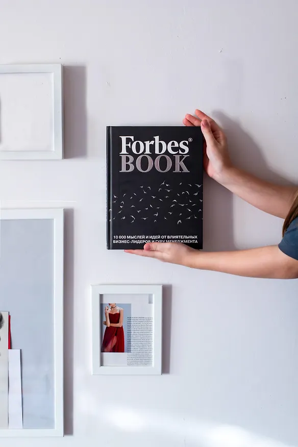 Книга Forbes Book: 10 000 мыслей и идей от влиятельных бизнес-лидеров и гуру менеджмента (черный) (Тед Гудман) — 8