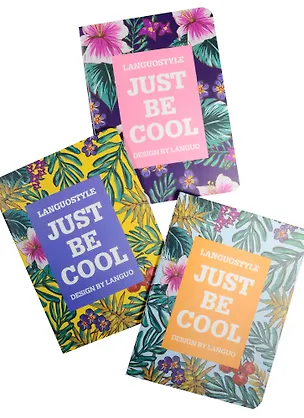 Записная книжка А6 24л кл. "Just be cool" сшивка, ассорти, Languo 241874