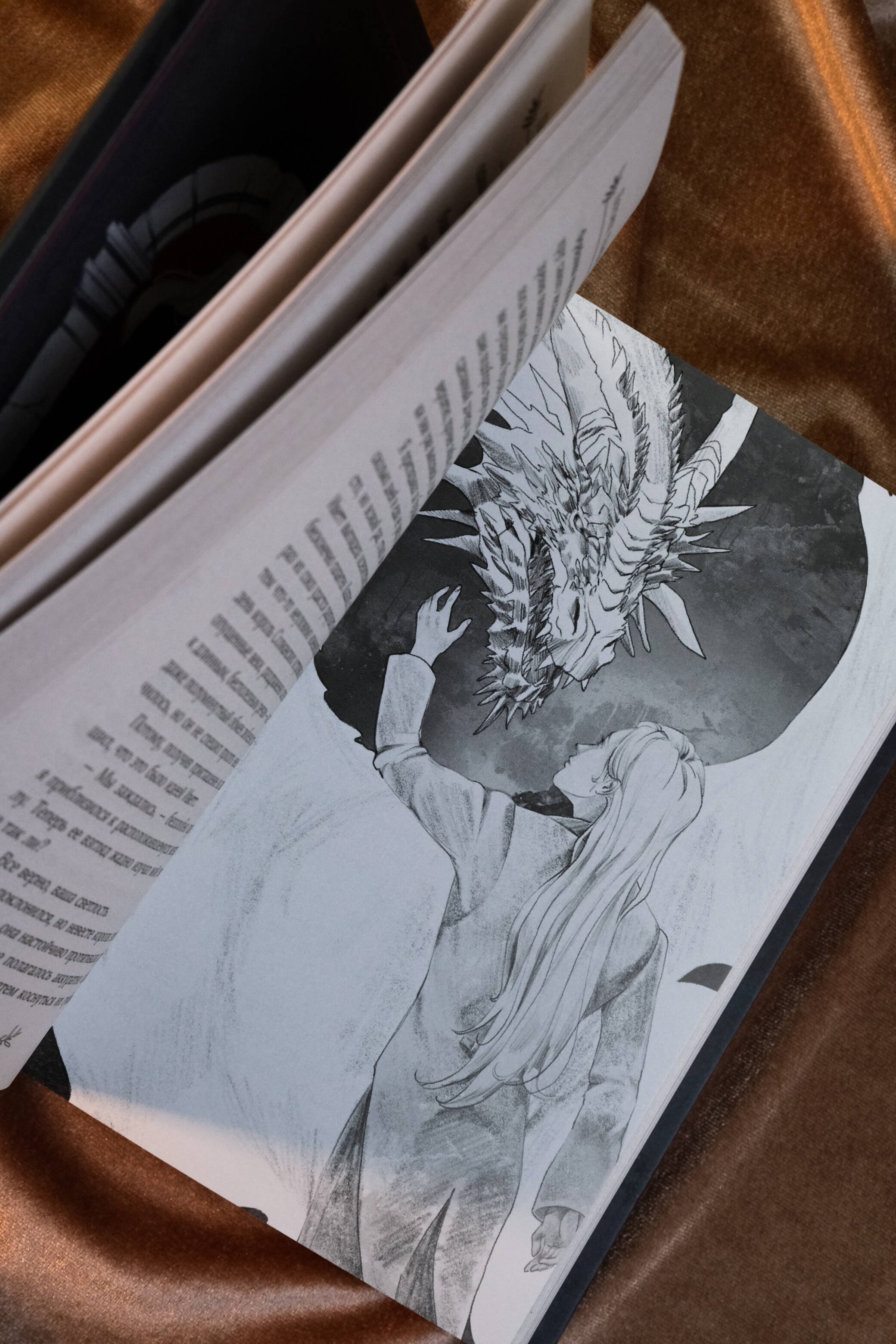 Изображение бумажной книги