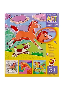 АРТ. Трафареты. Быстроногие лошадки. 3 пластиковые основы