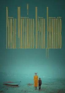 Песни Джиннов