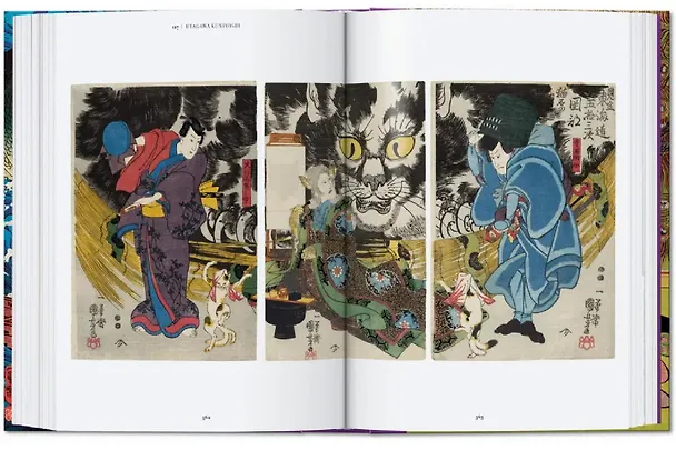 Книга Japanese Woodblock Prints: 40th Anniversary Edition () — 2