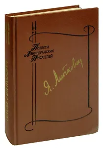 Так мало нас осталось. Забытая дорога