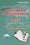 Подготовка к всероссийской проверочной работе. Русский язык. 7 класс. Методическое пособие — 2662029 — 1