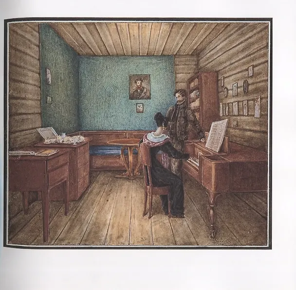 Книга Интерьер в русской графике XIX — начала XX века. Из собрания Государственного исторического музея () — 5