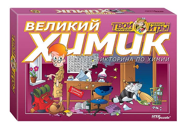 Настольная игра «Викторина Великий химик», Step puzzle 330870 — 1