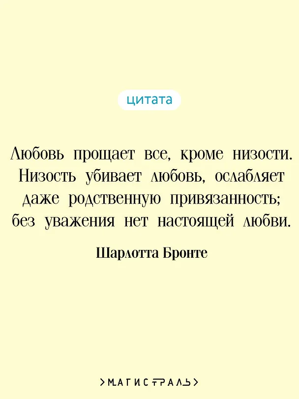 Книга Шерли (Шарлотта Бронте) — 9