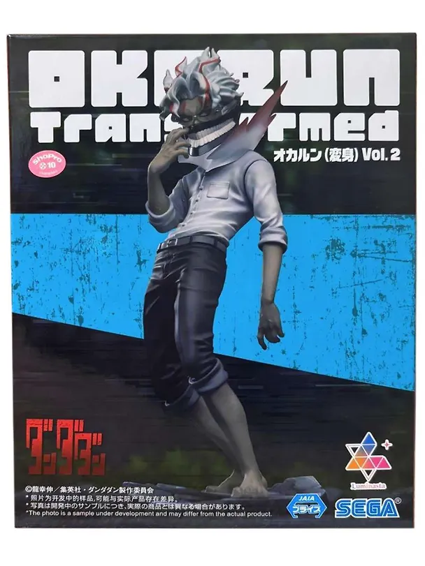 Фигурка Anime SEGA Дандадан Кен Такакура (Transformed) Vol.2 (18см) (GDS1393) 3150565 — 2